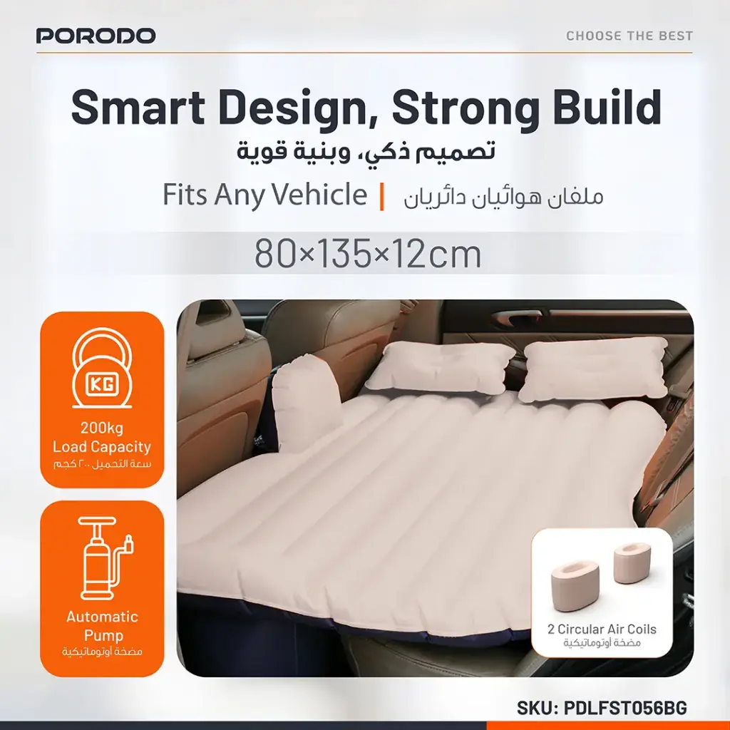 Porodo Lifestyle Car Mattress - Beige.webp