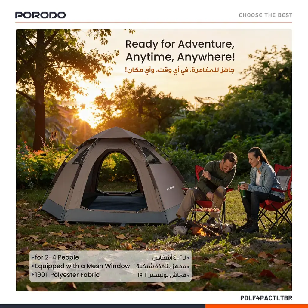 Porodo Lifestyle 4-Person Easy Pop-Up Automatic Camping Tent - Light Brown4.webp