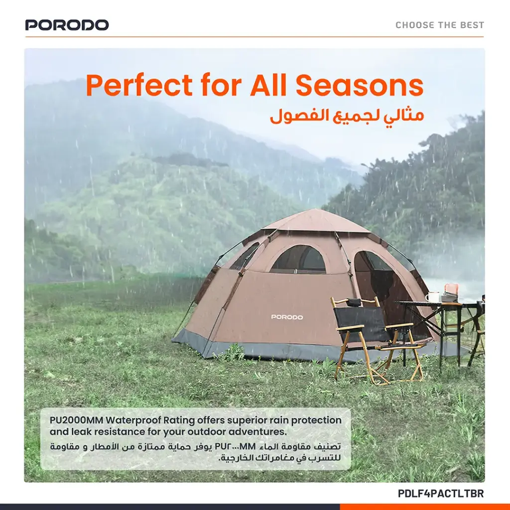 Porodo Lifestyle 4-Person Easy Pop-Up Automatic Camping Tent - Light Brown.webp