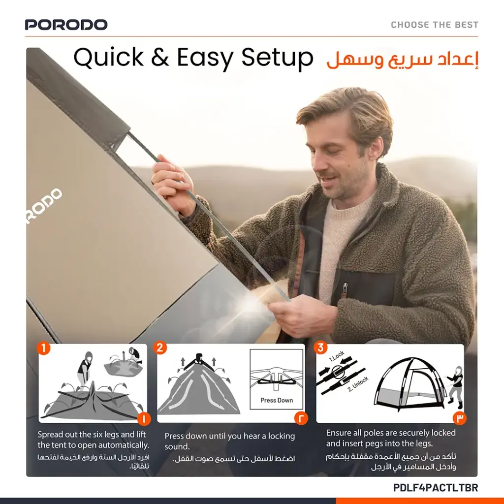 Porodo Lifestyle 4-Person Easy Pop-Up Automatic Camping Tent - Light Brown3.webp