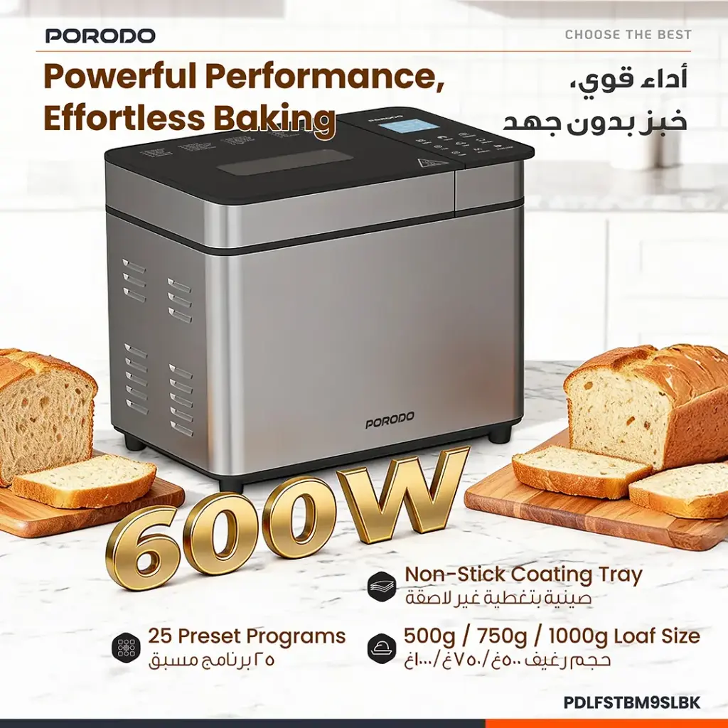 Porodo Lifestyle Khabaz Stainless Steel Automated Bread Maker with 25 Preset Programs - Black6.webp