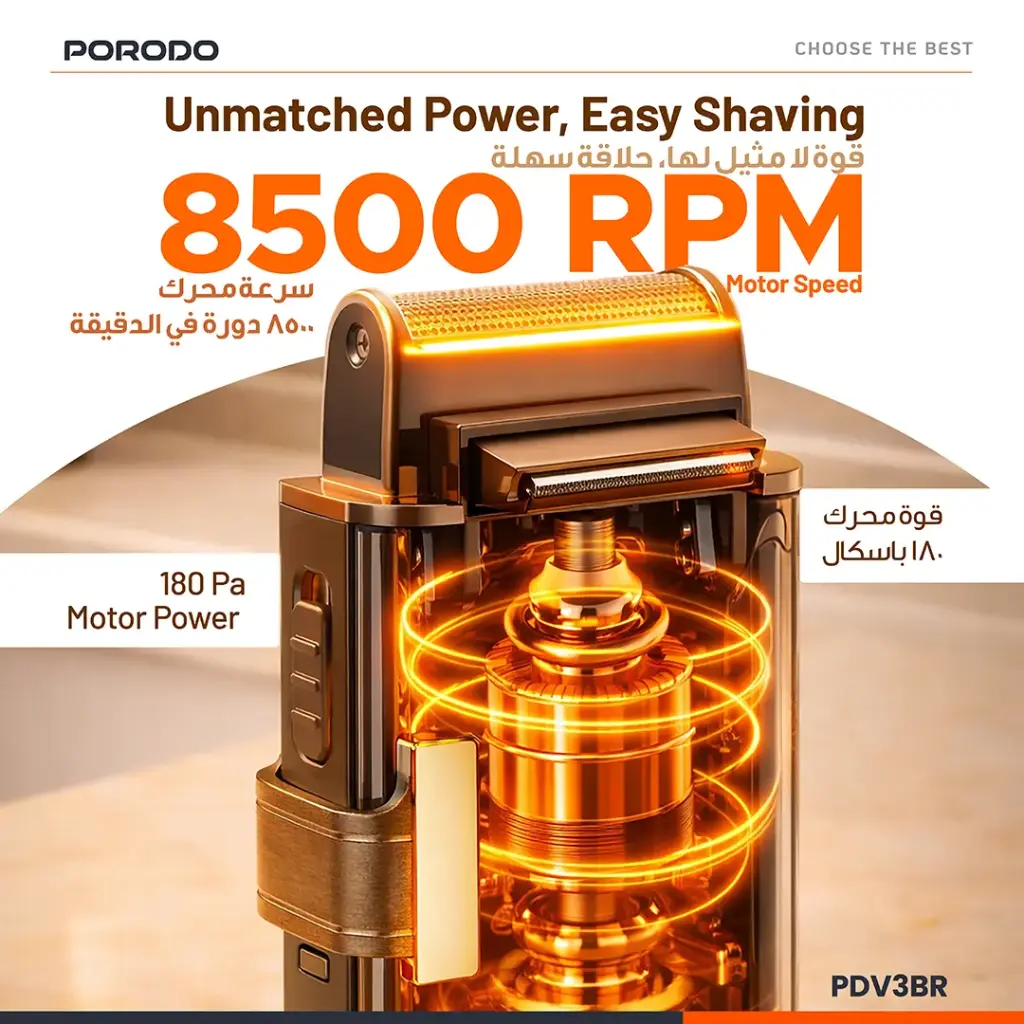 Porodo Clavis Multi-Functional Shaver Kit with Built-In Trimmer & Mirror - Brown9.webp
