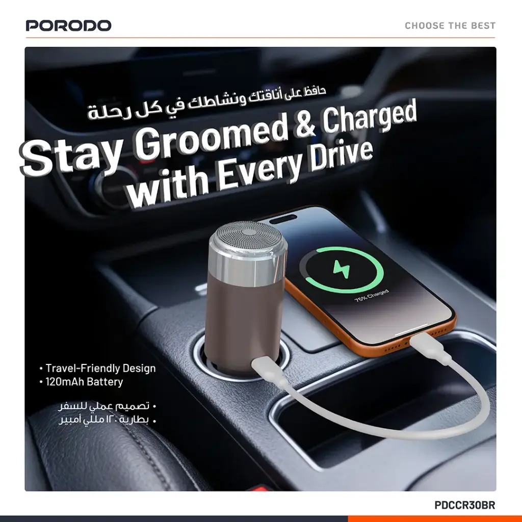 Porodo Shave N Drive Multi-Function Car Charger with Shaver Head - Brown8.webp