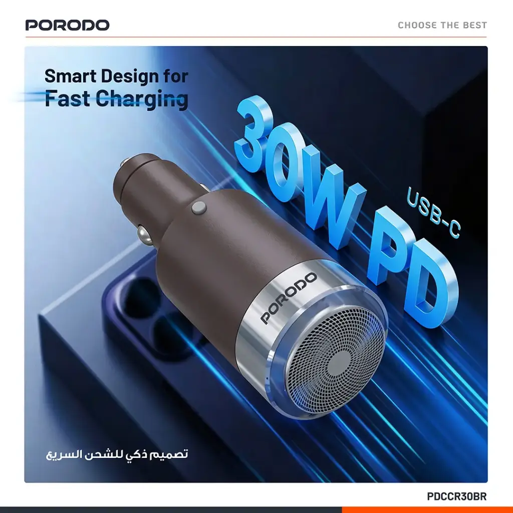 Porodo Shave N Drive Multi-Function Car Charger with Shaver Head - Brown7.webp