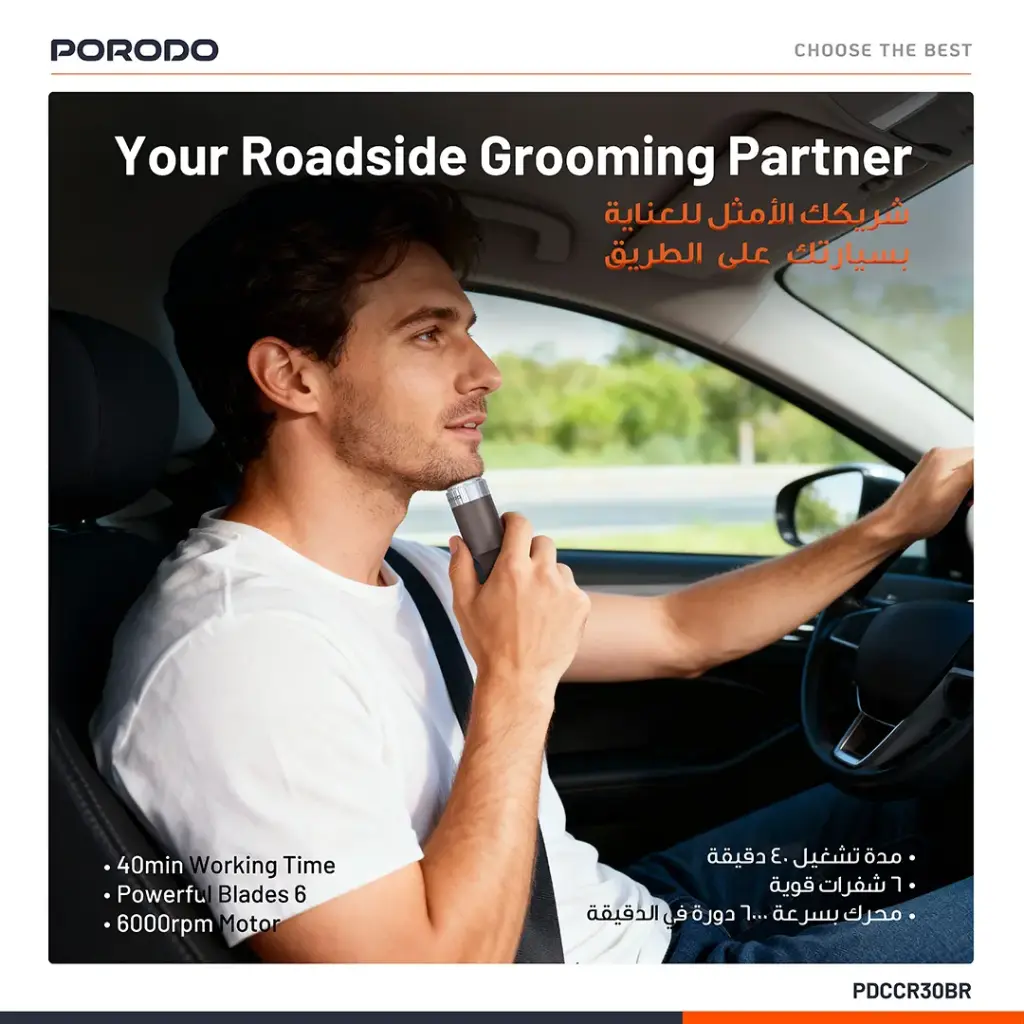 Porodo Shave N Drive Multi-Function Car Charger with Shaver Head - Brown9.webp