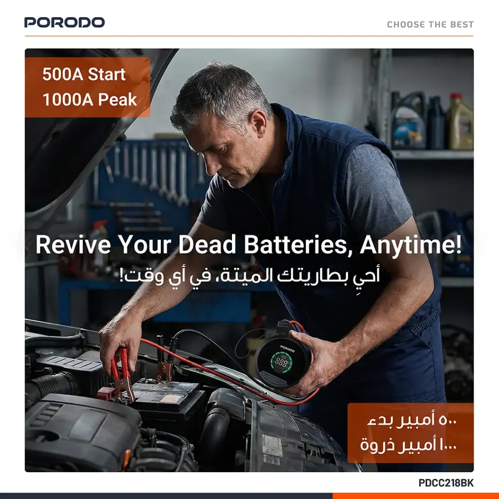 Porodo Gagefit Power Bank & jump Starter with Tire Inflator & Lightning Lamp - Black4.webp