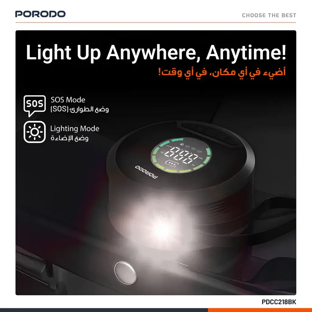 Porodo Gagefit Power Bank & jump Starter with Tire Inflator & Lightning Lamp - Black3.webp