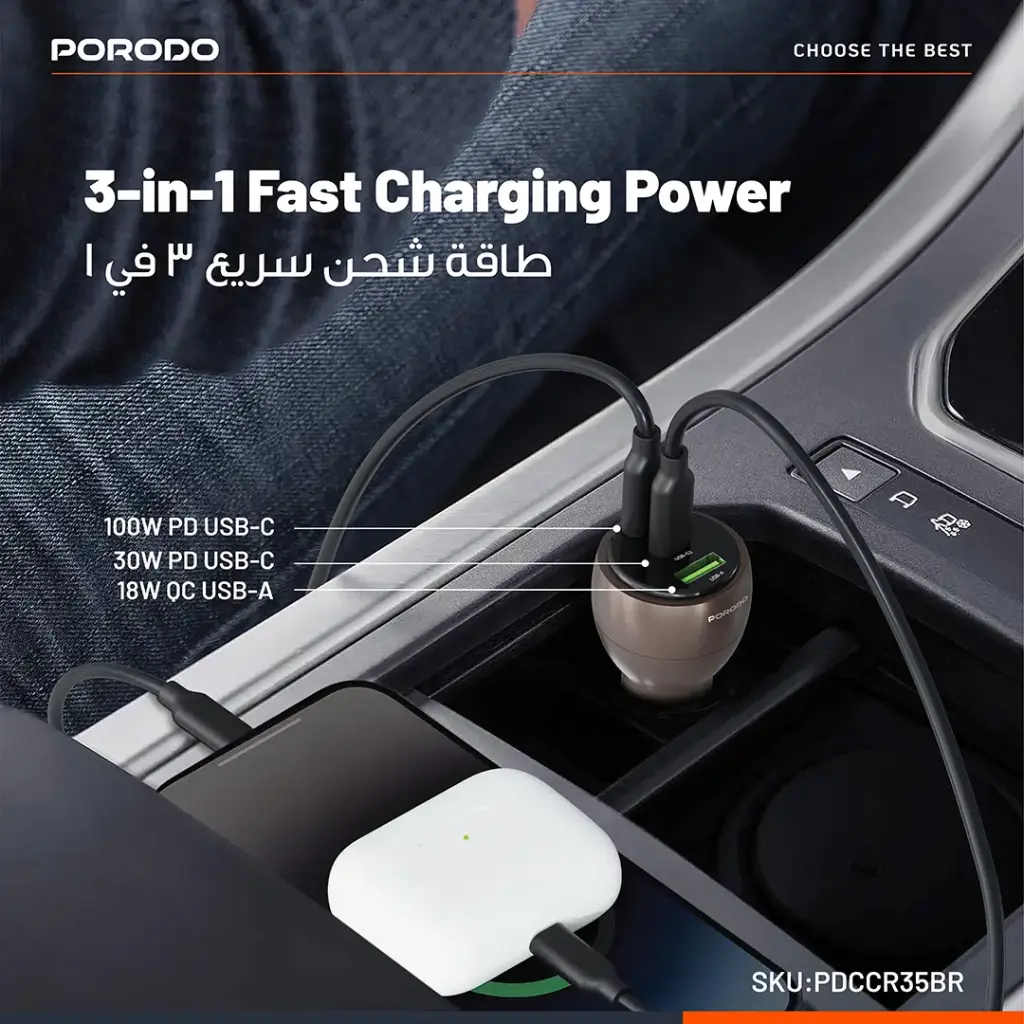 Porodo Valtro Multi-Port Car Charge with USB Fast Charging - Brown4.webp