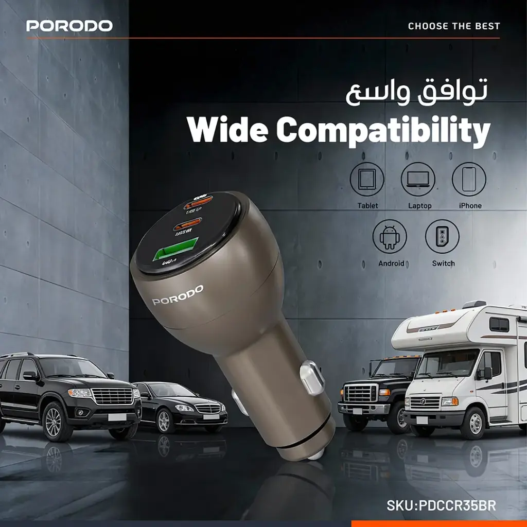 Porodo Valtro Multi-Port Car Charge with USB Fast Charging - Brown5.webp