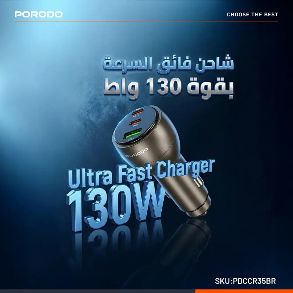 Porodo Valtro Multi-Port Car Charge with USB Fast Charging - Brown2.webp