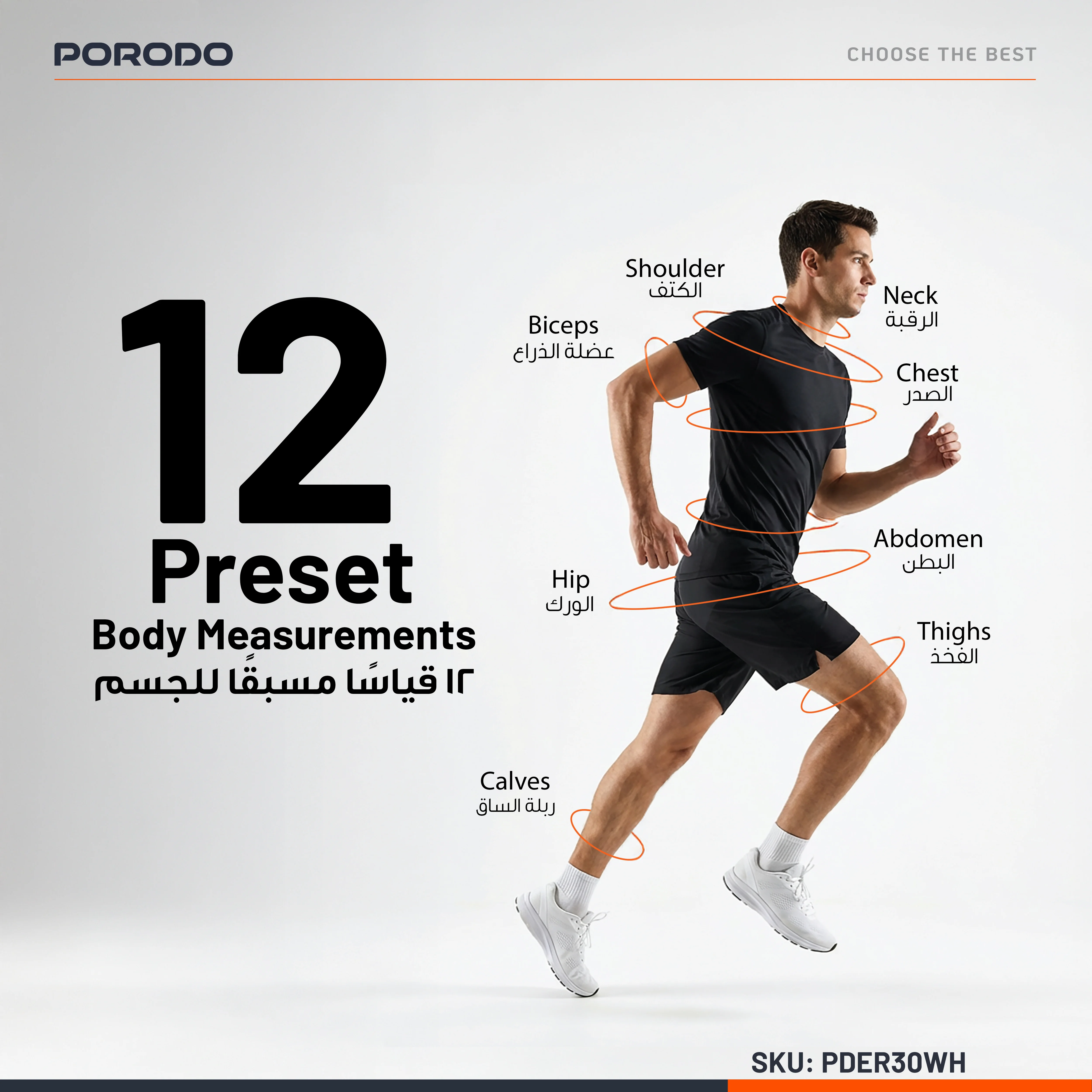 Porodo Metrice Smart Body Tape Measure with Bluetooth - White
