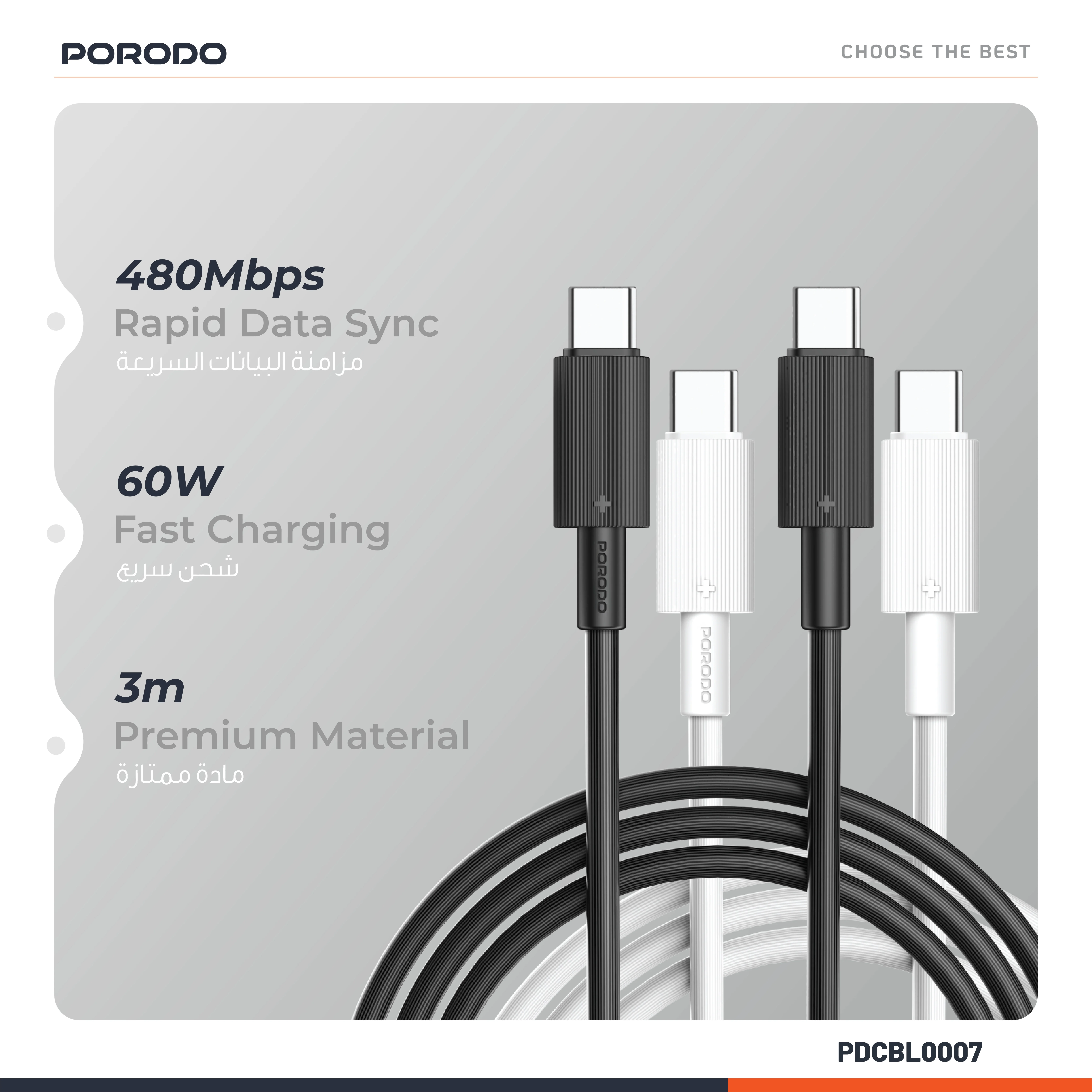 Porodo USB-C to USB-C Durable Charging Cable 3M Black