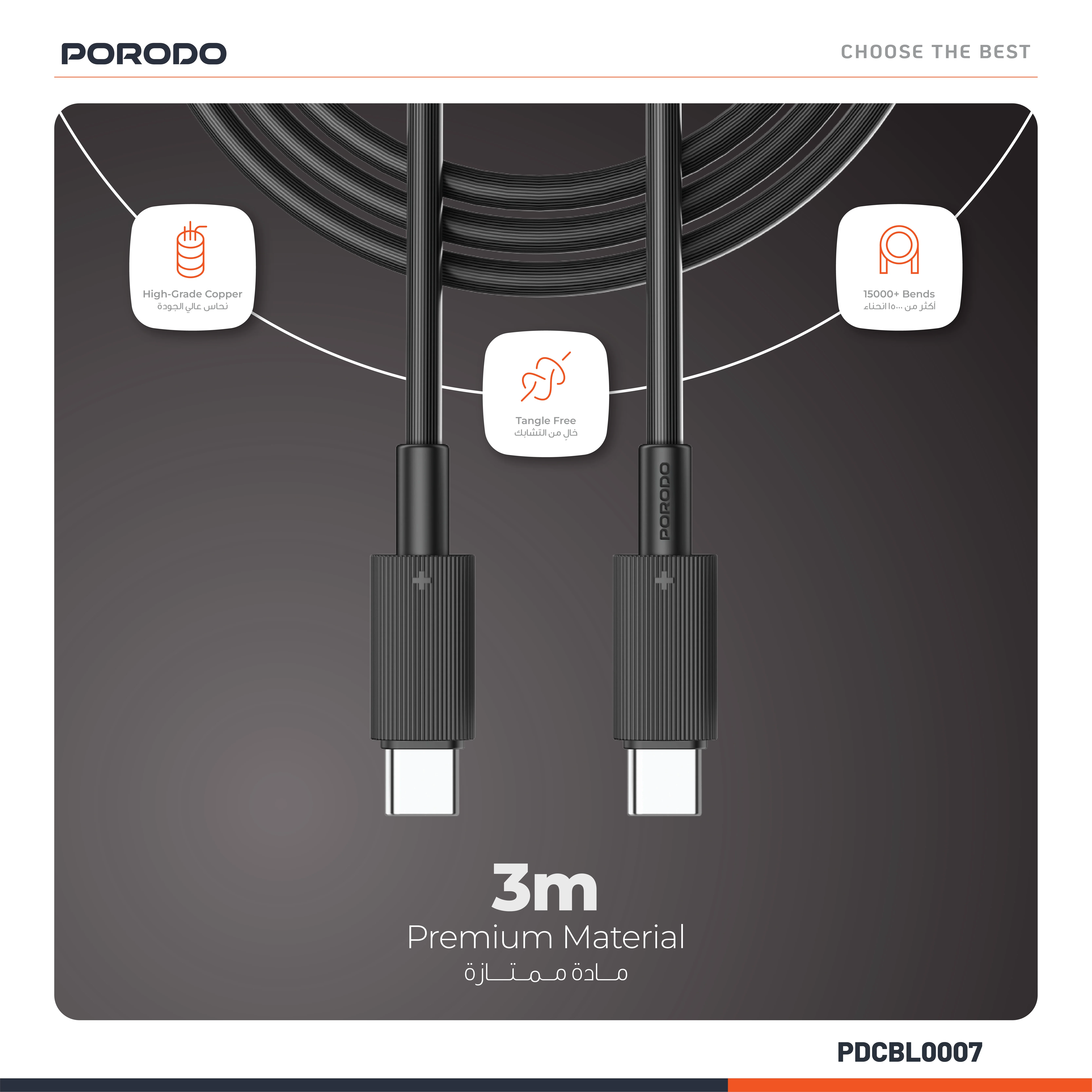 Porodo USB-C to USB-C Durable Charging Cable 3M Black (PDCBL0007BK)