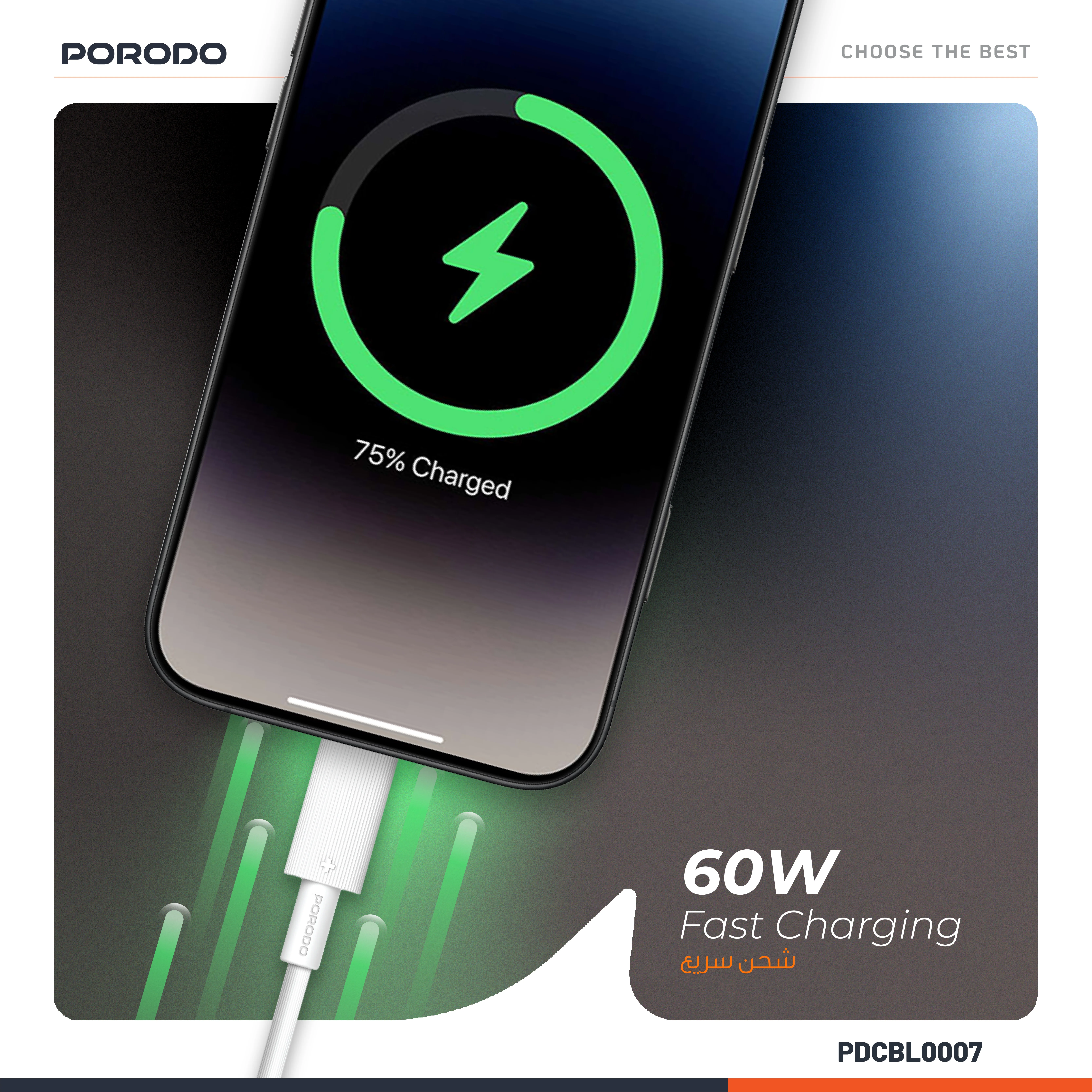 Porodo USB-C to USB-C Durable Charging Cable 3M Black (PDCBL0007BK)