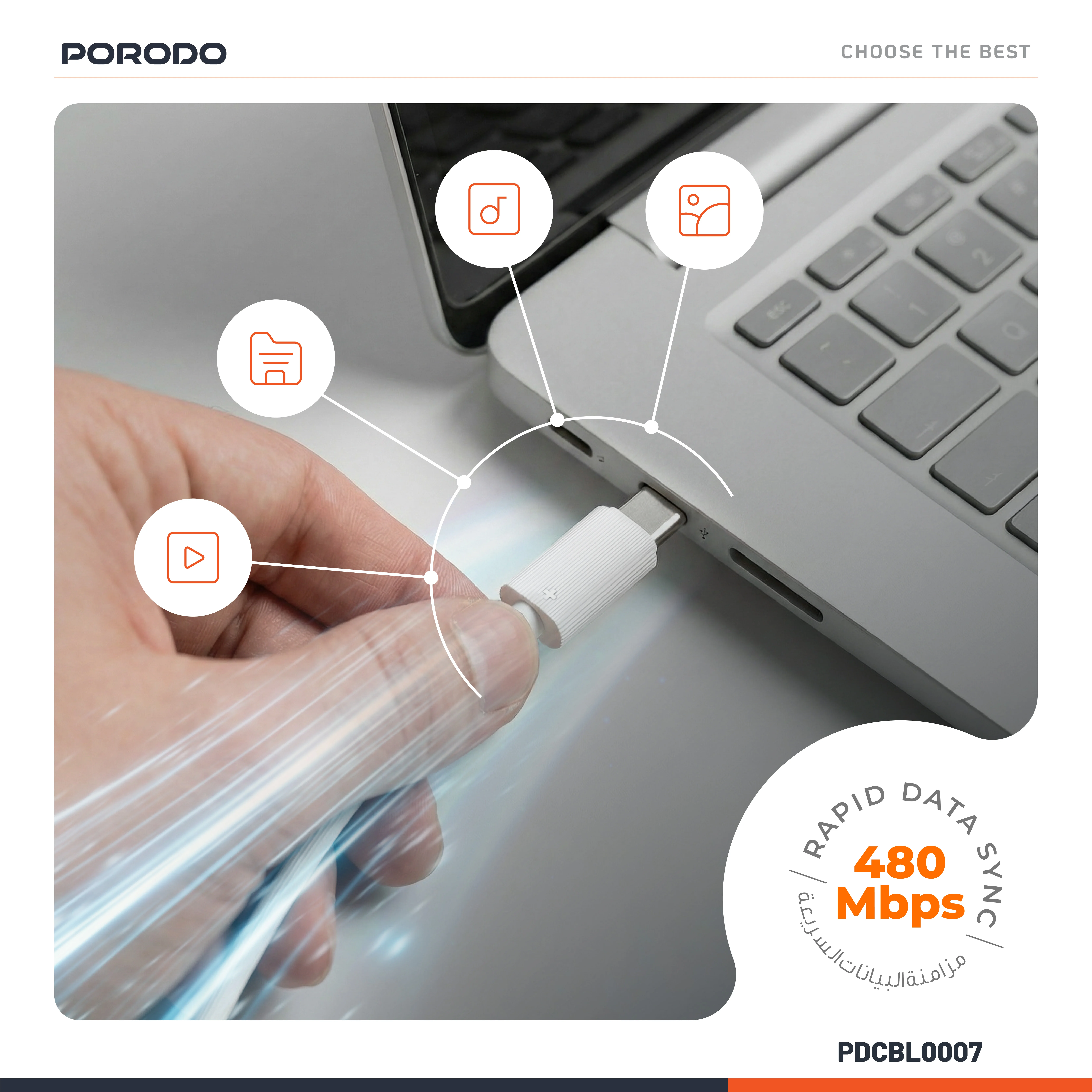 Porodo USB-C to USB-C Durable Charging Cable 3M Black (PDCBL0007BK)
