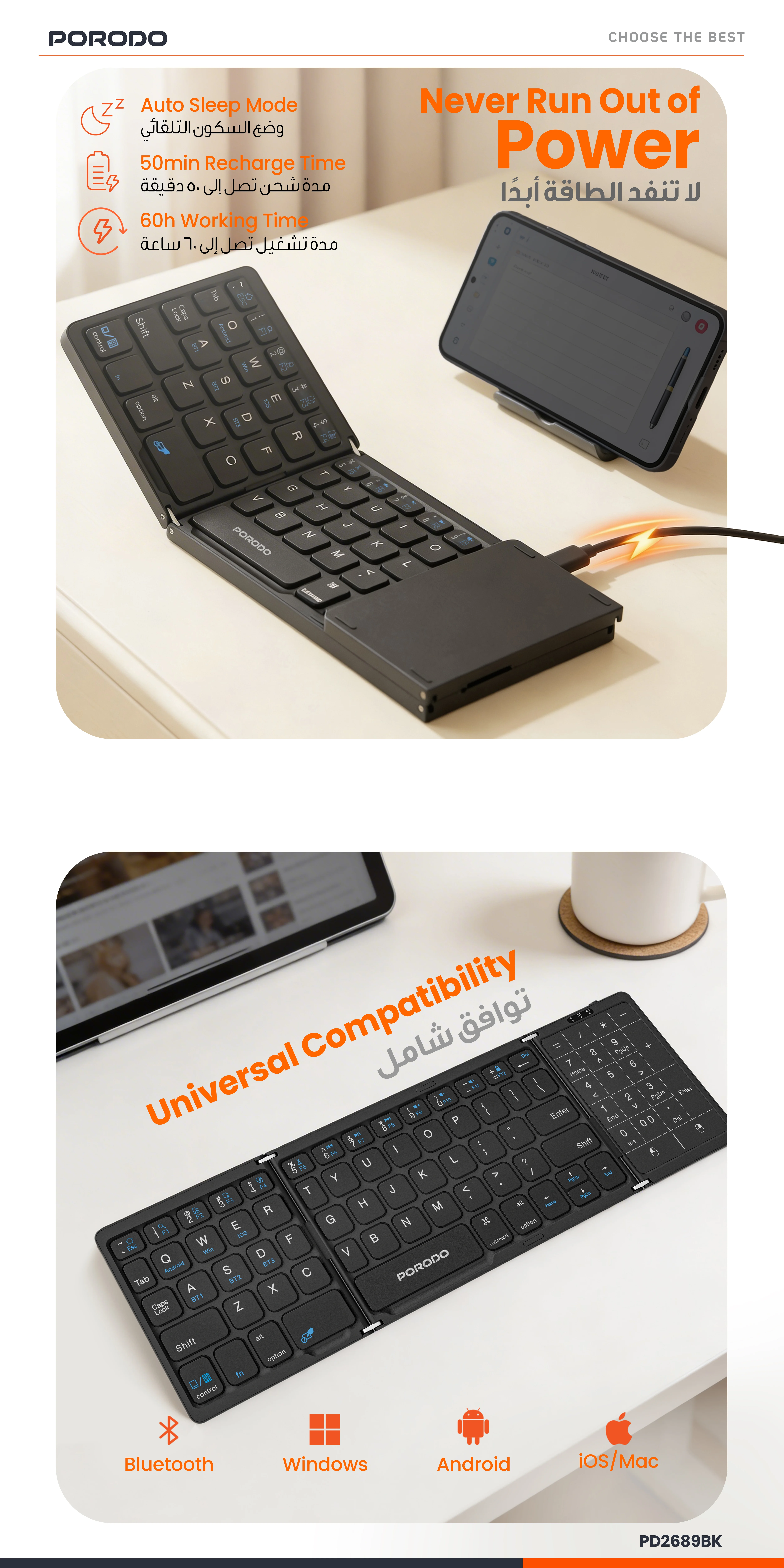Porodo Minima Slim Folding Keyboard With Integrated Numpad & Touchpad