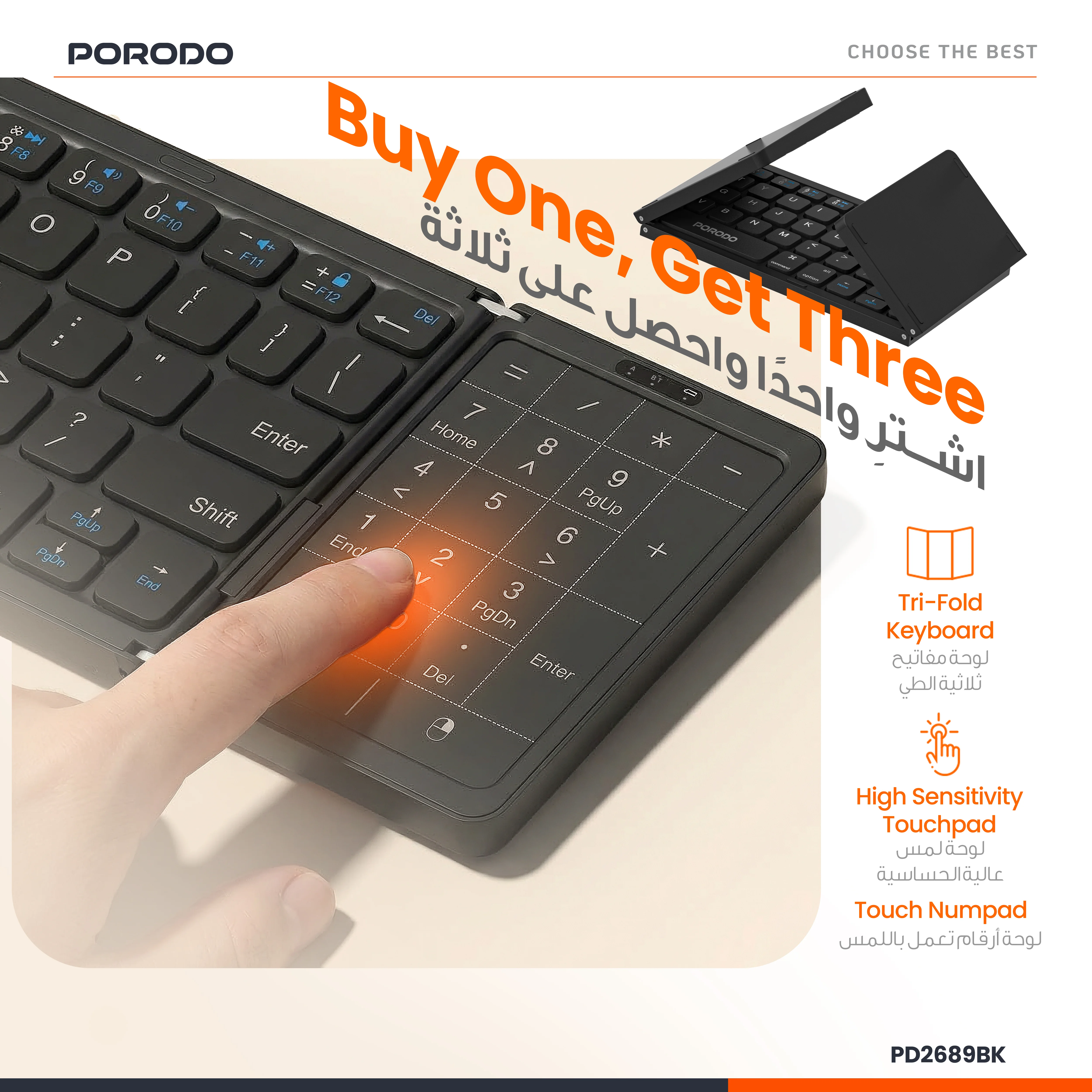 Porodo Minima Slim Folding Keyboard With Integrated Numpad & Touchpad (PD2689BK)