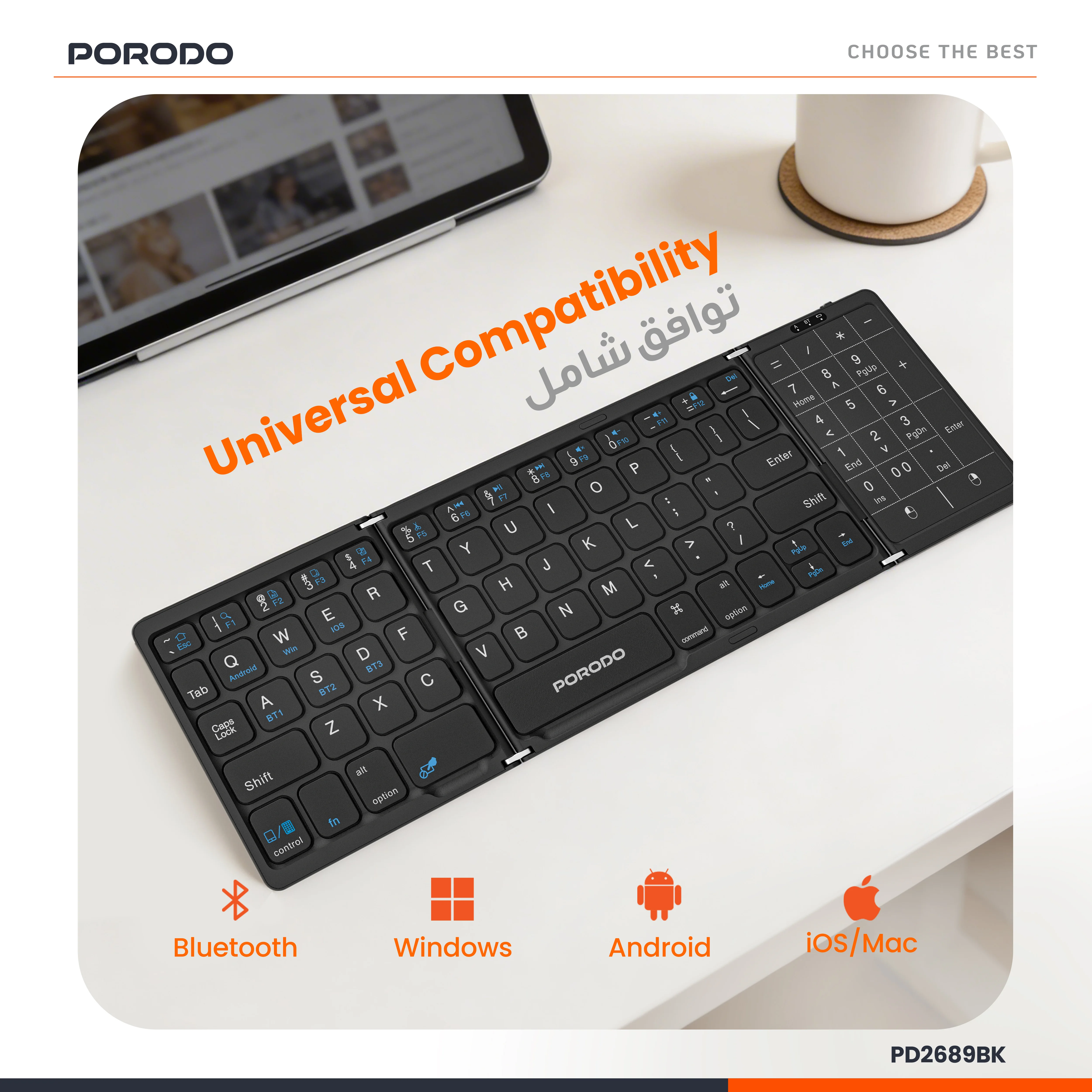 Porodo Minima Slim Folding Keyboard With Integrated Numpad & Touchpad (PD2689BK)