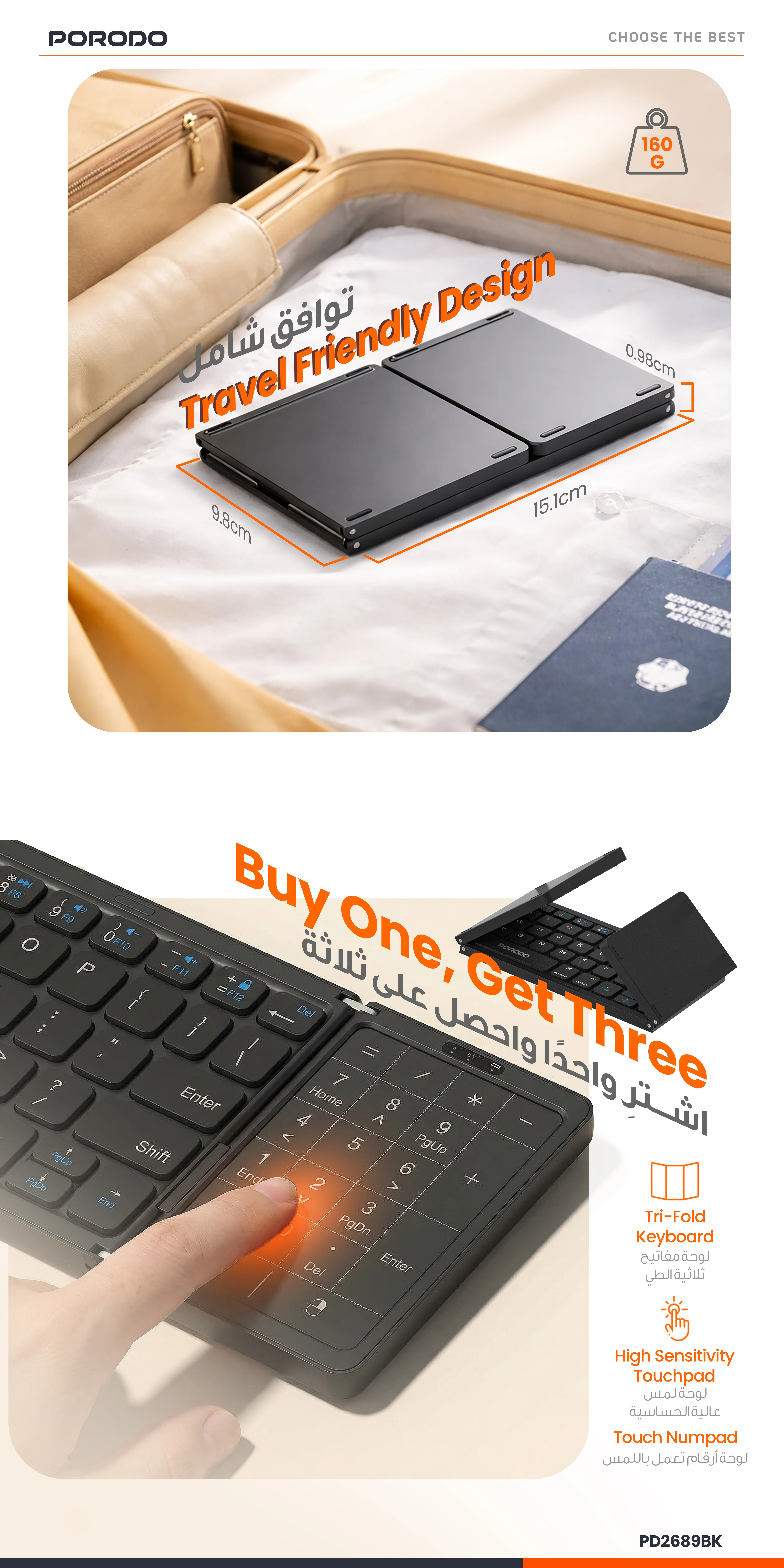 Porodo Minima Slim Folding Keyboard With Integrated Numpad & Touchpad (PD2689BK)