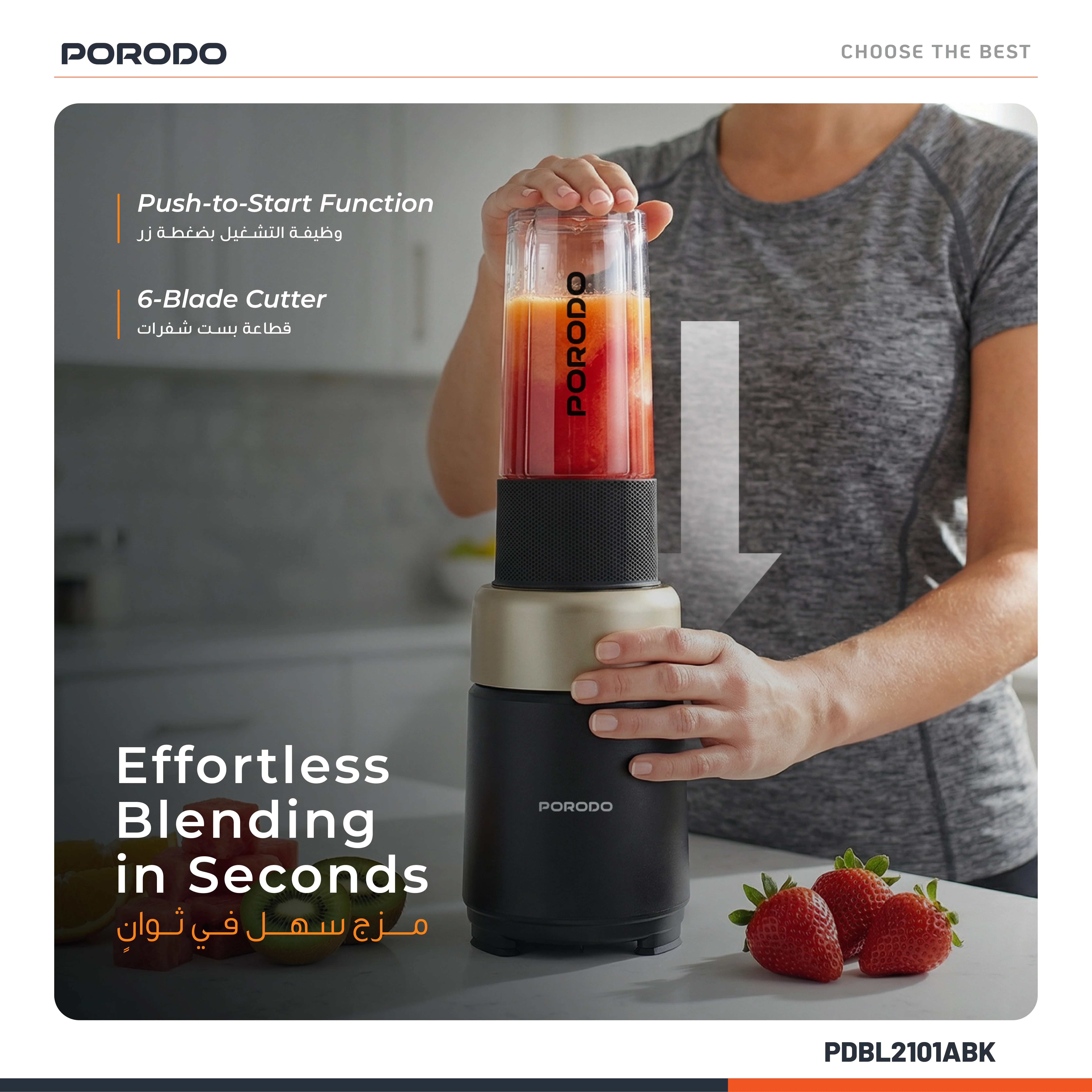Porodo Blenza Automatic 500W Juice Blender Black
