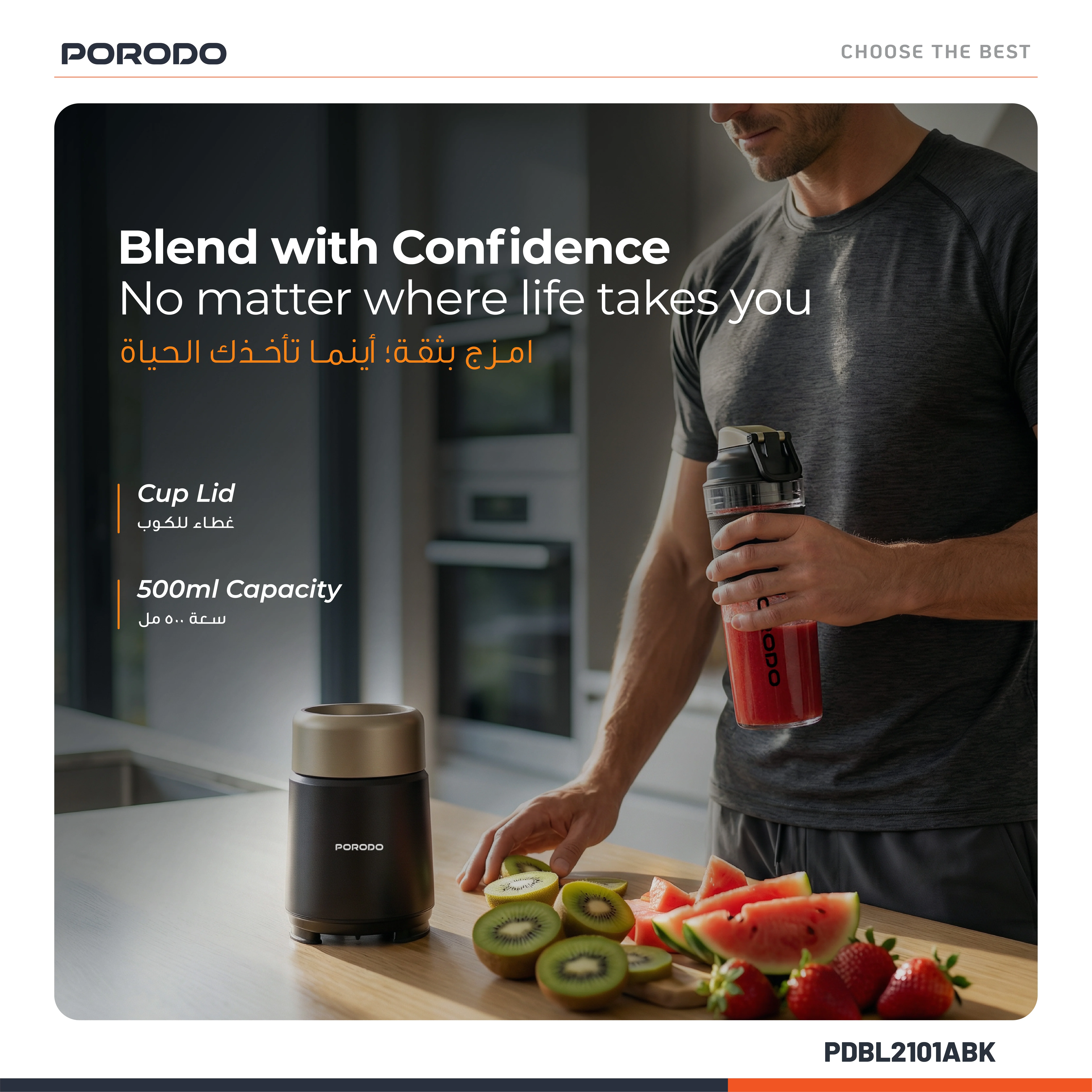 Porodo Blenza Automatic 500W Juice Blender Black