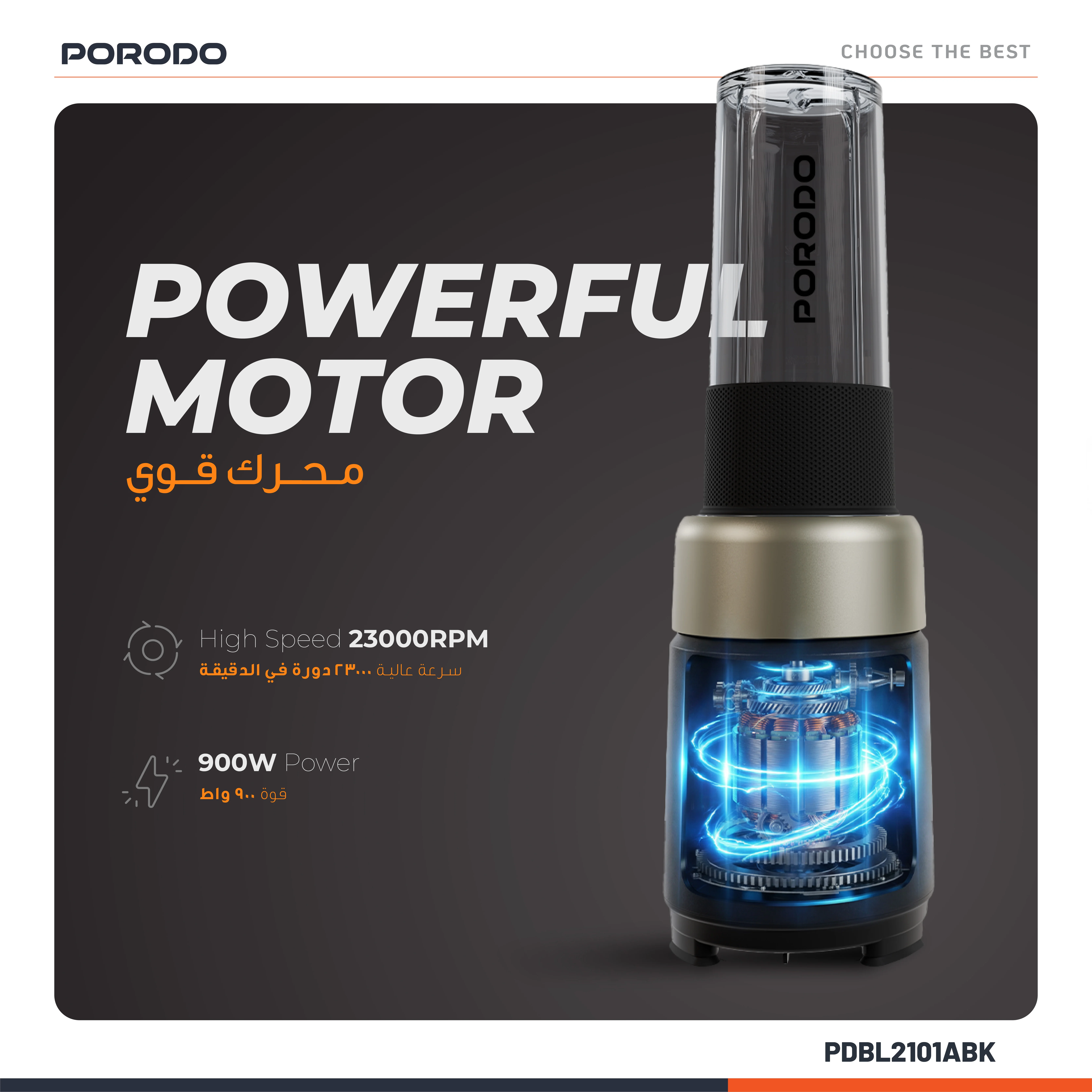 Porodo Blenza Automatic 500W Juice Blender Black