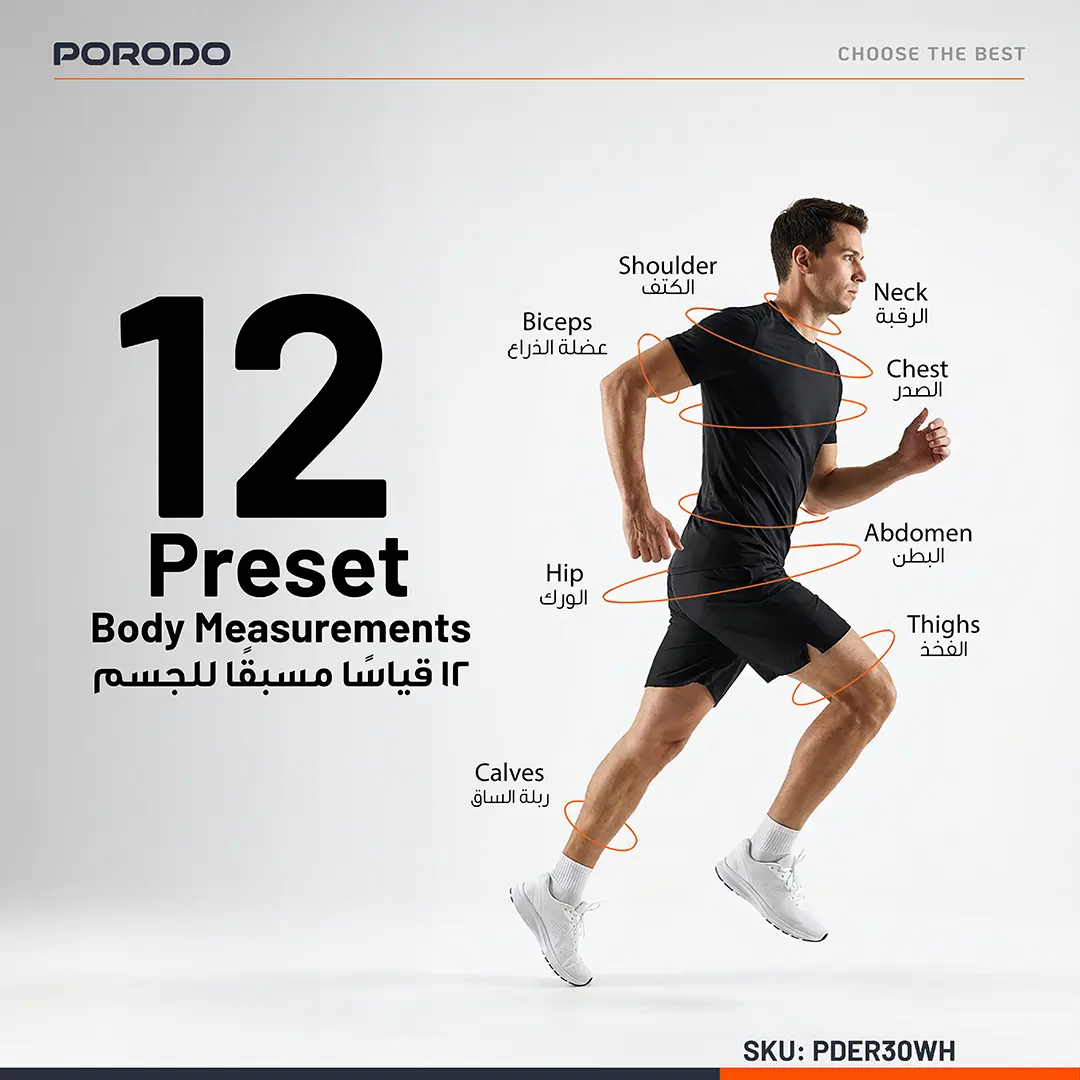 Porodo Metrice Smart Body Tape Measure with Bluetooth - White