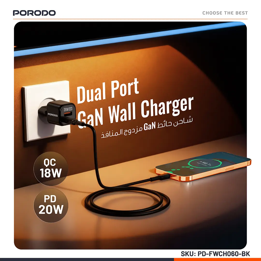 Porodo Dual Port 20W GaN Fast Wall Charger - Black