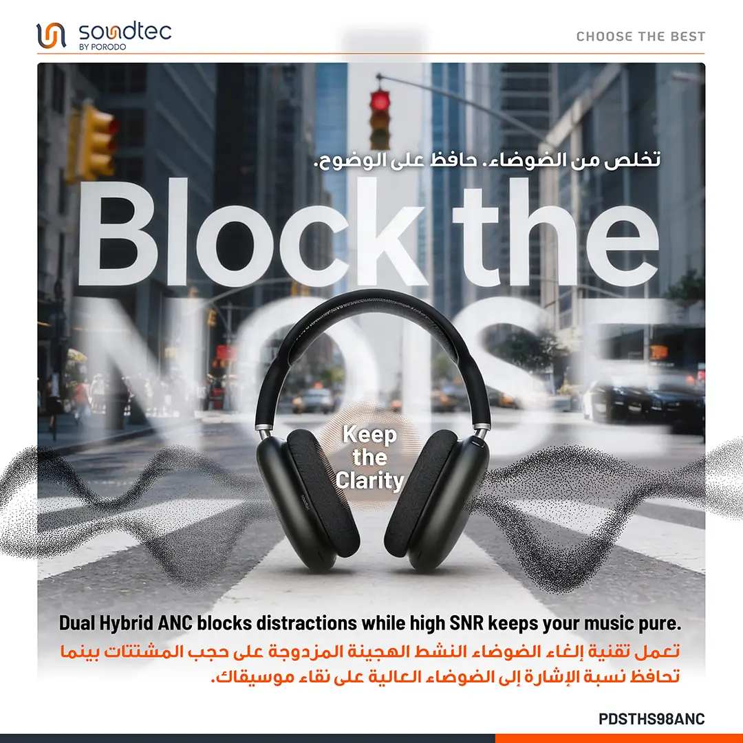 Porodo Soundtec Silva Dual Hybrid ANC Headphone (PDSTHS98ANCSL)