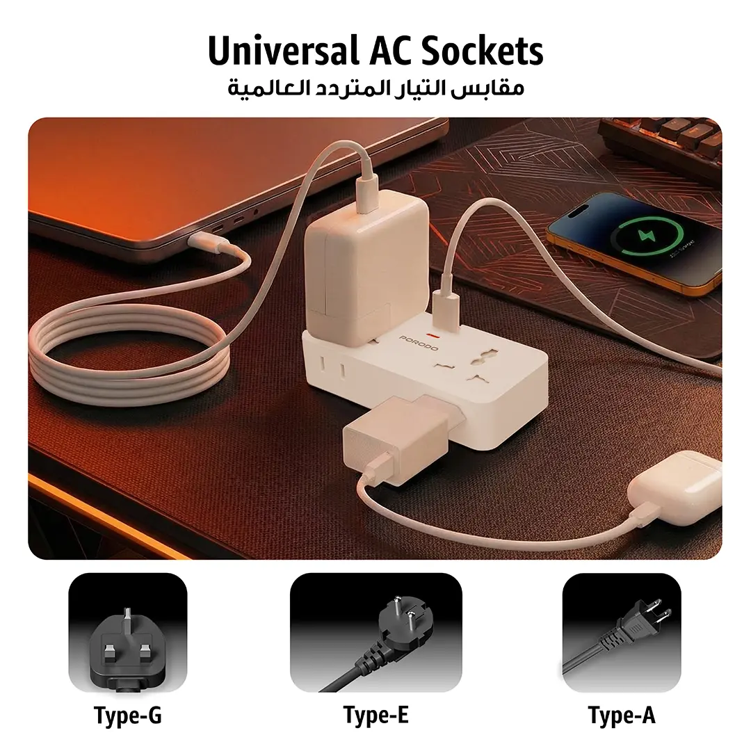 Porodo Plex 1500W Universal Adapter