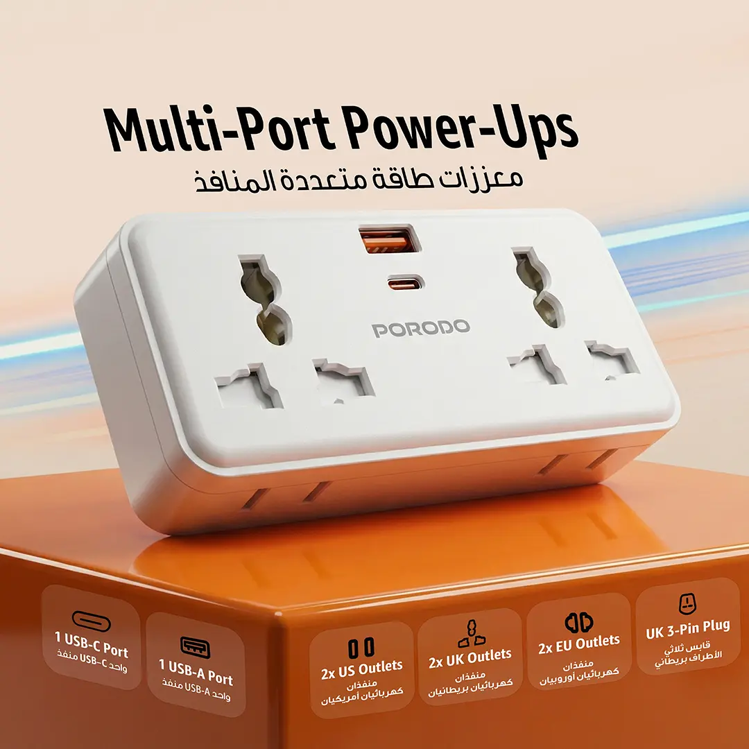 Porodo Plex 1500W Universal Adapter