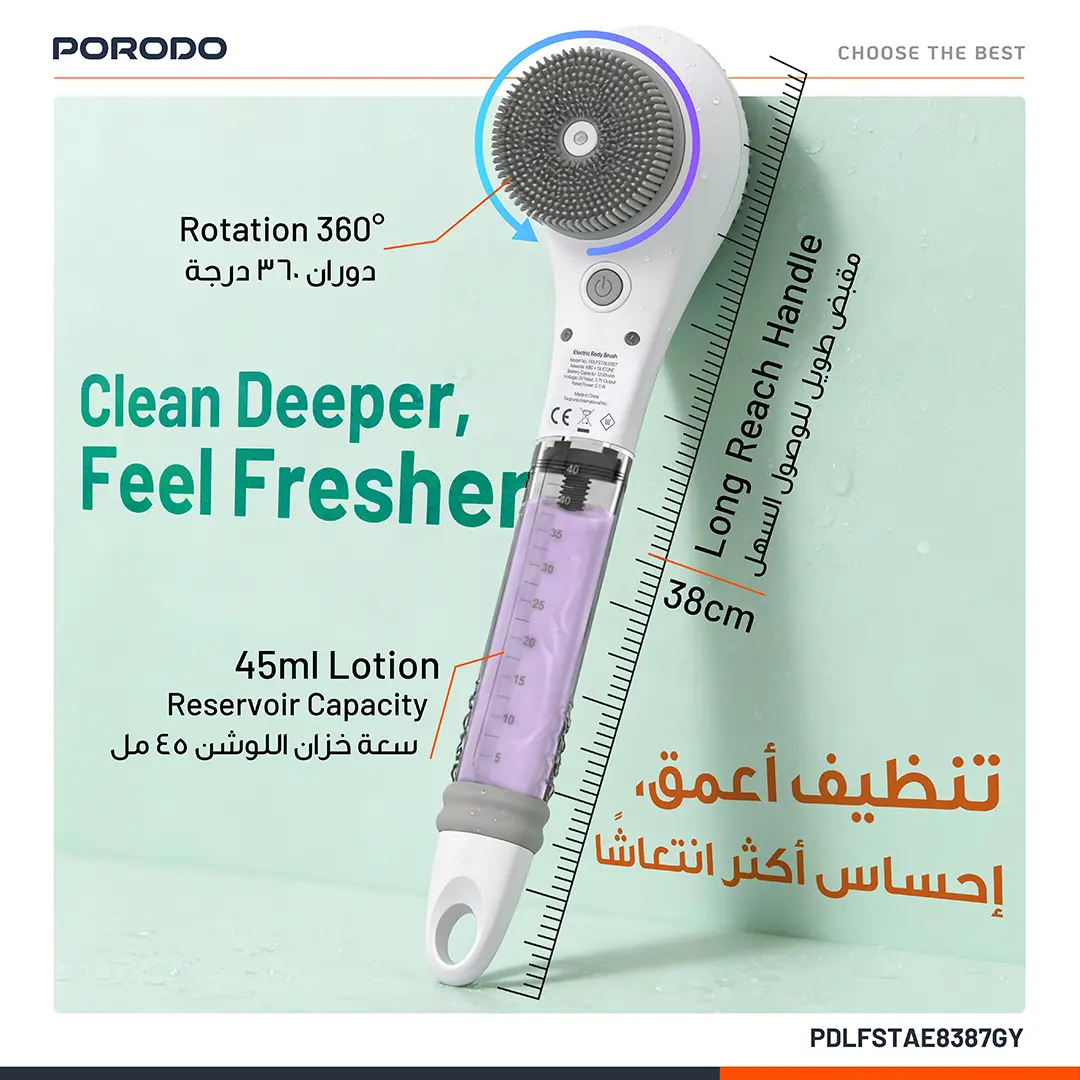 Porodo Alva 3-in-1 Electric Body Brush with Lotion Storage - Grey