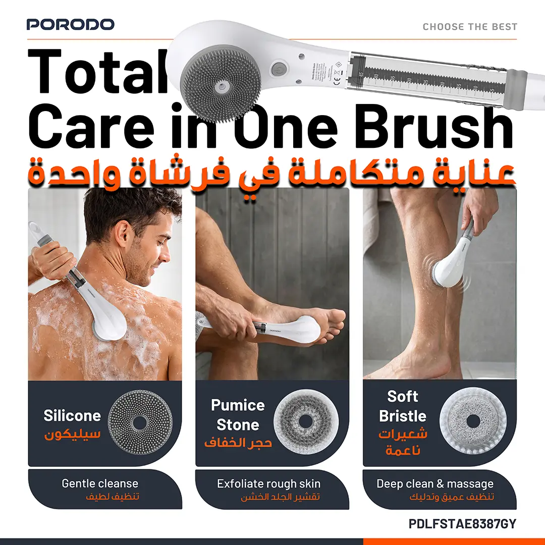 Porodo Alva 3-in-1 Electric Body Brush with Lotion Storage - Grey
