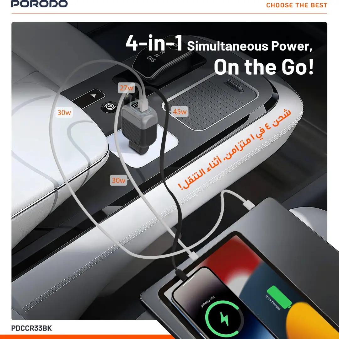 Porodo Spider Multi-Port Car Charger 105W, Retractable Type-C & Lightning, Black