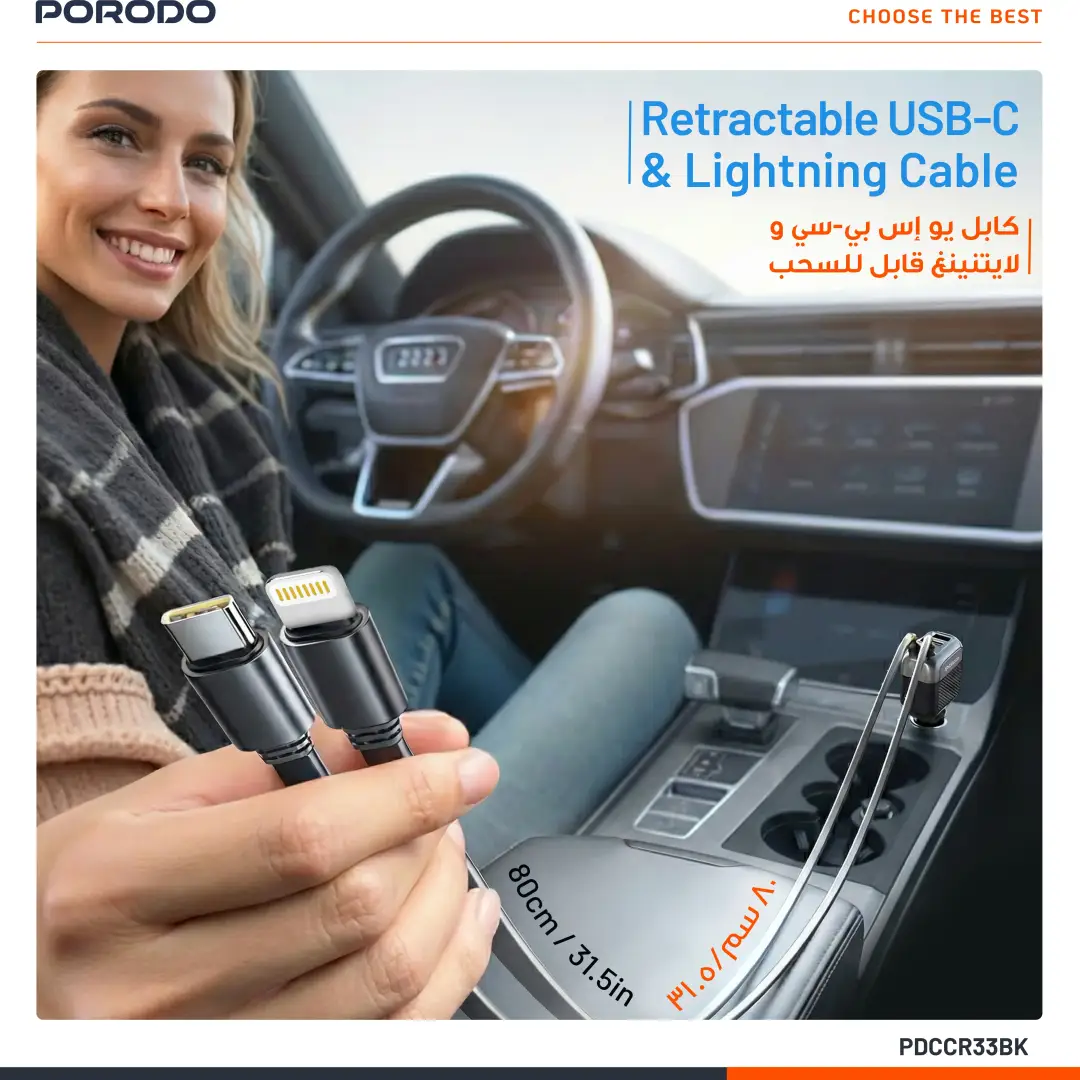 Porodo Spider Multi-Port Car Charger 105W, Retractable Type-C & Lightning, Black