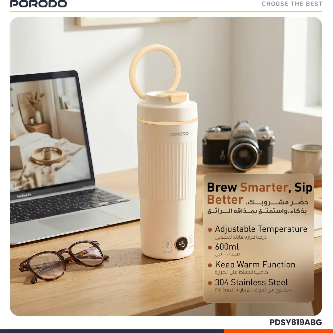 Porodo Flora Smart Portable Kettle 600ml 500W - Beige