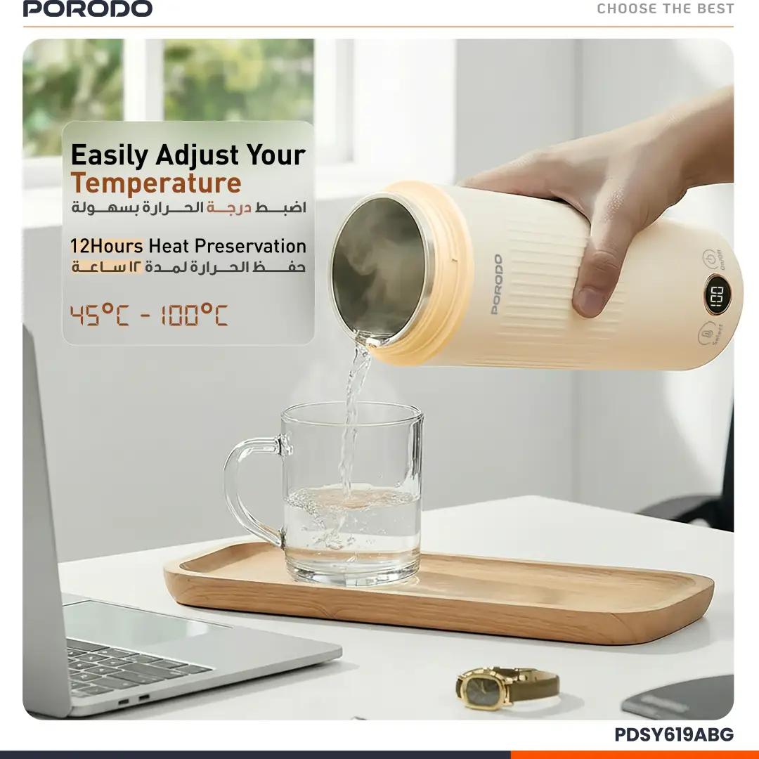 Porodo Flora Smart Portable Kettle 600ml 500W - Beige