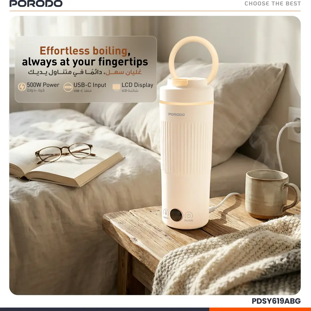 Porodo Flora Smart Portable Kettle 600ml 500W - Beige