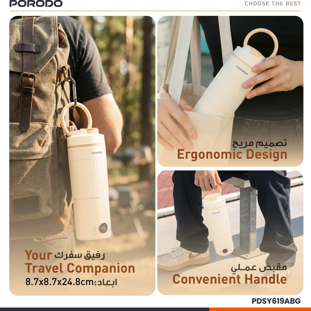 Porodo Flora Smart Portable Kettle 600ml 500W - Beige