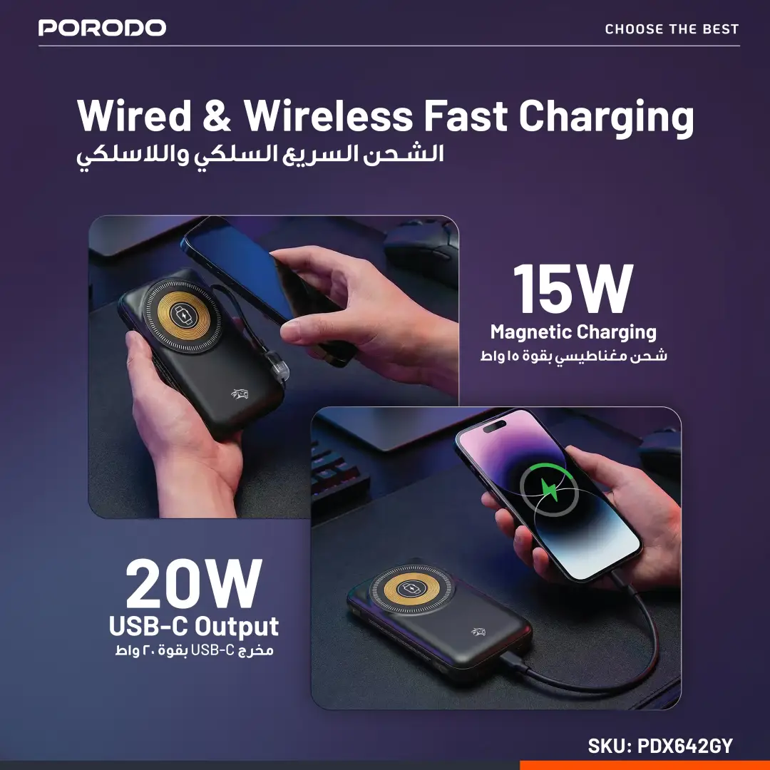 Porodo Gaming Powerplay Magsafe Power Bank with Built-in Games & 2.8" Display