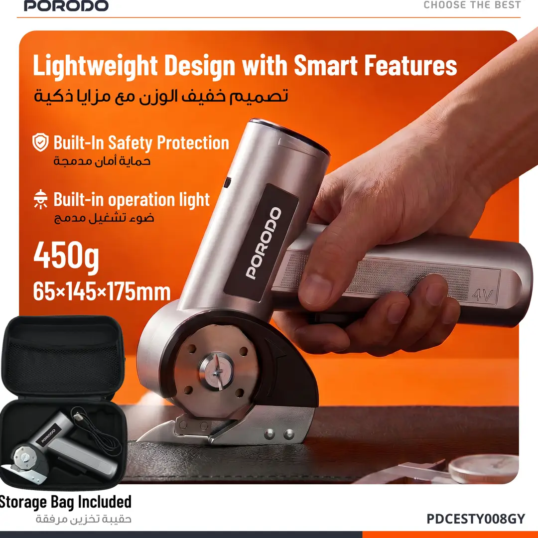 Porodo Sharp Cordless Electric Scissors with Guide Light 2000mAh
