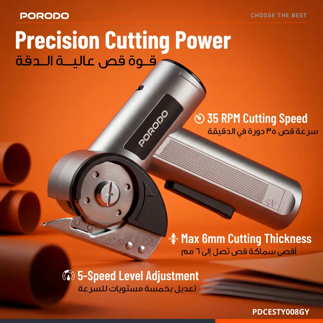 Porodo Sharp Cordless Electric Scissors with Guide Light 2000mAh
