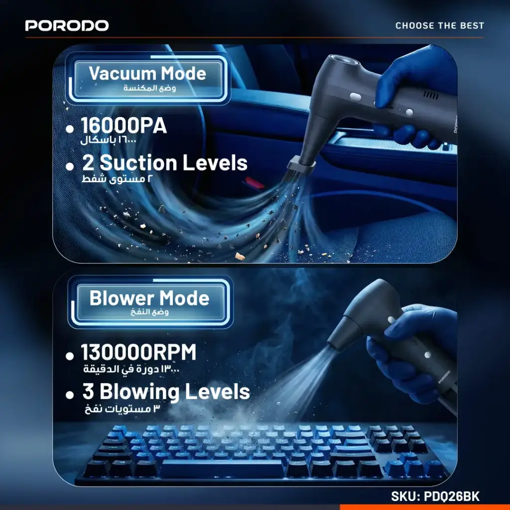 Porodo-Tornado-Dual-Car-Vacuum-Cleaner-Blower-with-Detachable-Nozzles-Black-2.webp